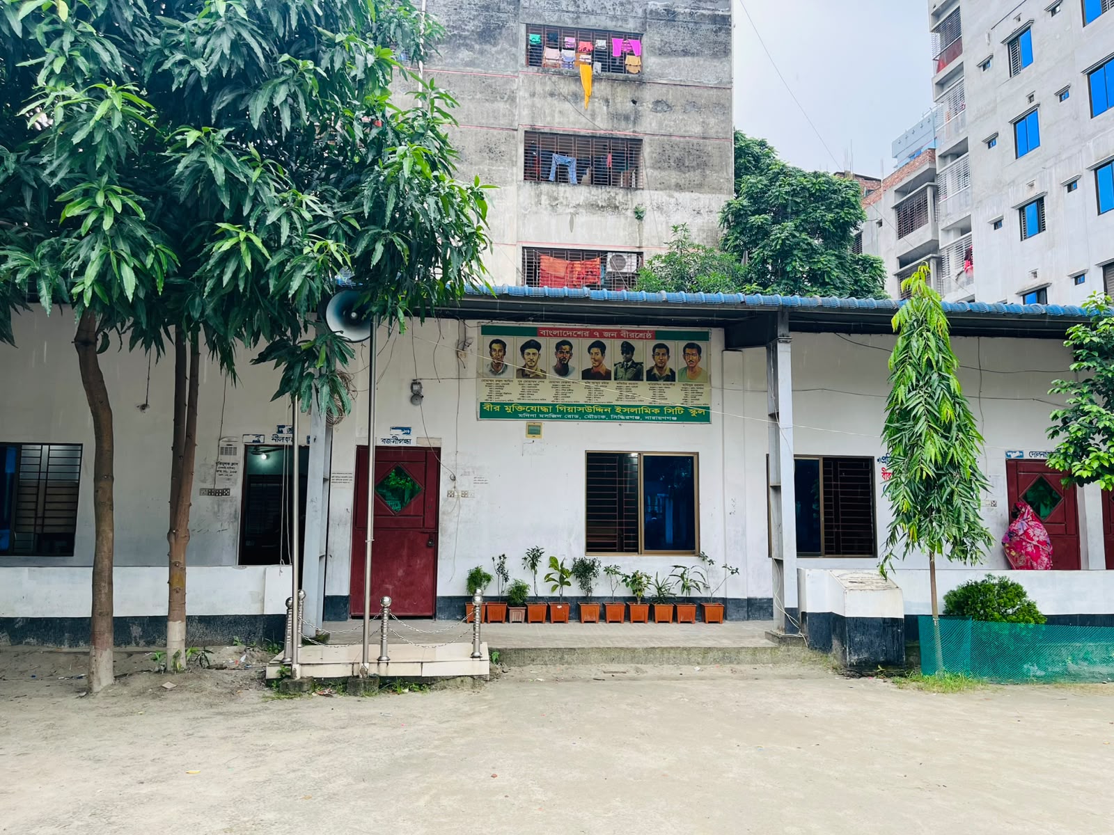 Bir Muktijhuddha Giasuddin Islamic City School